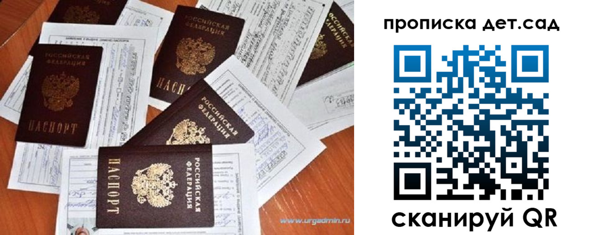 прописка в квартире в Камбарке